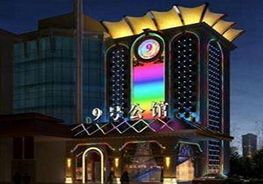 常熟好玩开放荤素KTV推荐-九号公馆KTV消费价格口碑点评
