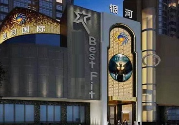 常熟KTV荤台花场公主服务好-银河国际KTV花场消费点评